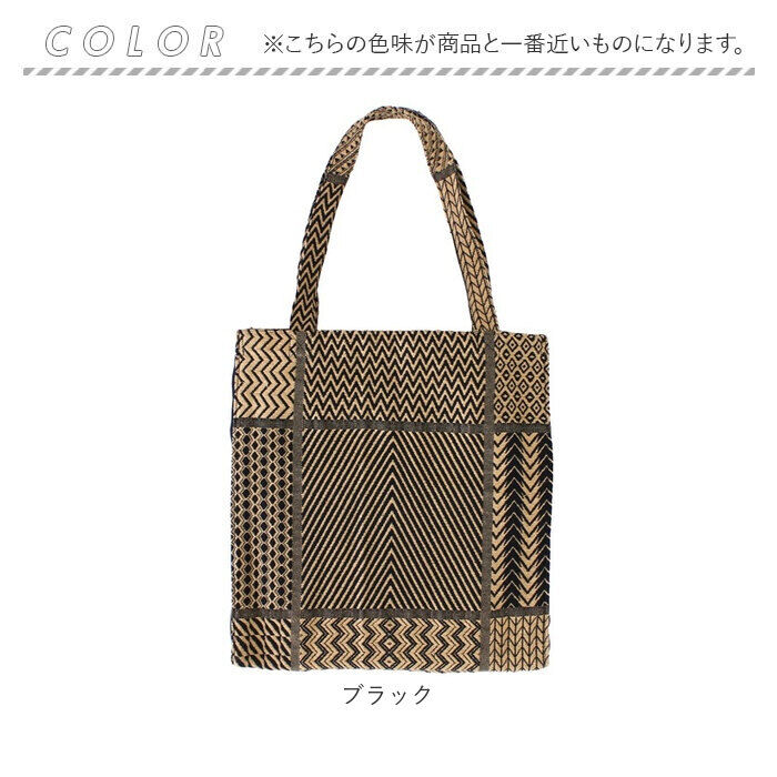 BACKYARD FAMILY「トートバッグ 肩掛け 大容量 通販 トートバック トート 手提げ スクエアトート スクエア型」|トートバッグ|