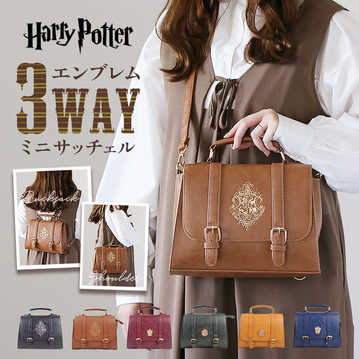 BACKYARD FAMILY「FLAPPER ハリーポッター バッグ 通販 サッチェルバッグ ショルダーバッグ リュック」|その他|