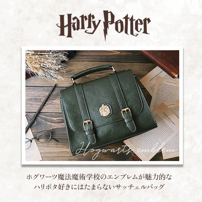 BACKYARD FAMILY「FLAPPER ハリーポッター バッグ 通販 サッチェルバッグ ショルダーバッグ リュック」|その他|