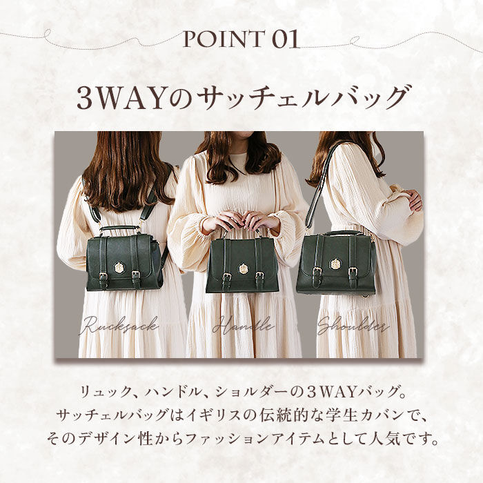 BACKYARD FAMILY「FLAPPER ハリーポッター バッグ 通販 サッチェルバッグ ショルダーバッグ リュック」|その他|