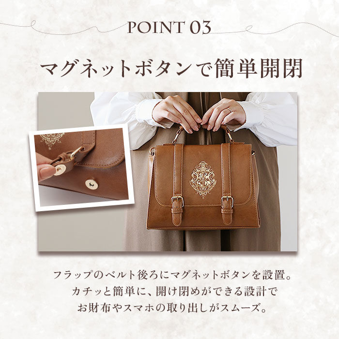 BACKYARD FAMILY「FLAPPER ハリーポッター バッグ 通販 サッチェルバッグ ショルダーバッグ リュック」|その他|