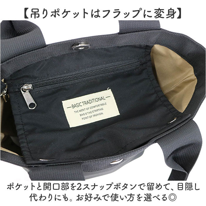 BACKYARD FAMILY「トートバッグ レディース 通販 バッグ 鞄 かばん 手提げバッグ ミニトートバッグ サブバッグ 雨」|トートバッグ|