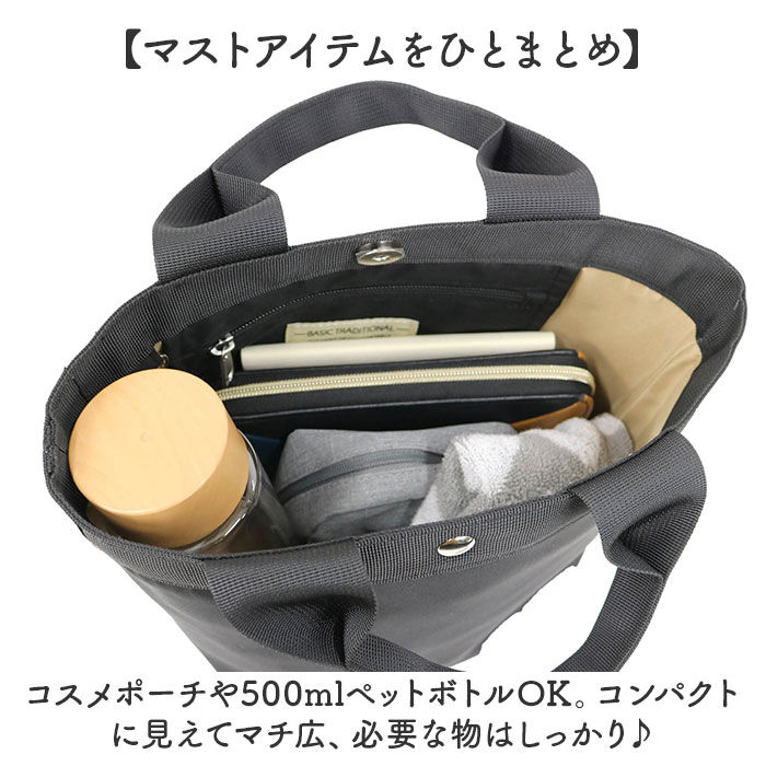 BACKYARD FAMILY「トートバッグ レディース 通販 バッグ 鞄 かばん 手提げバッグ ミニトートバッグ サブバッグ 雨」|トートバッグ|