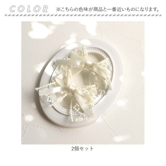 BACKYARD FAMILY「RORA ヘアクリップ 2個セット 通販 ローラ クララ ヘアークリップ ヘアアクセサリー 髪飾り」|その他|