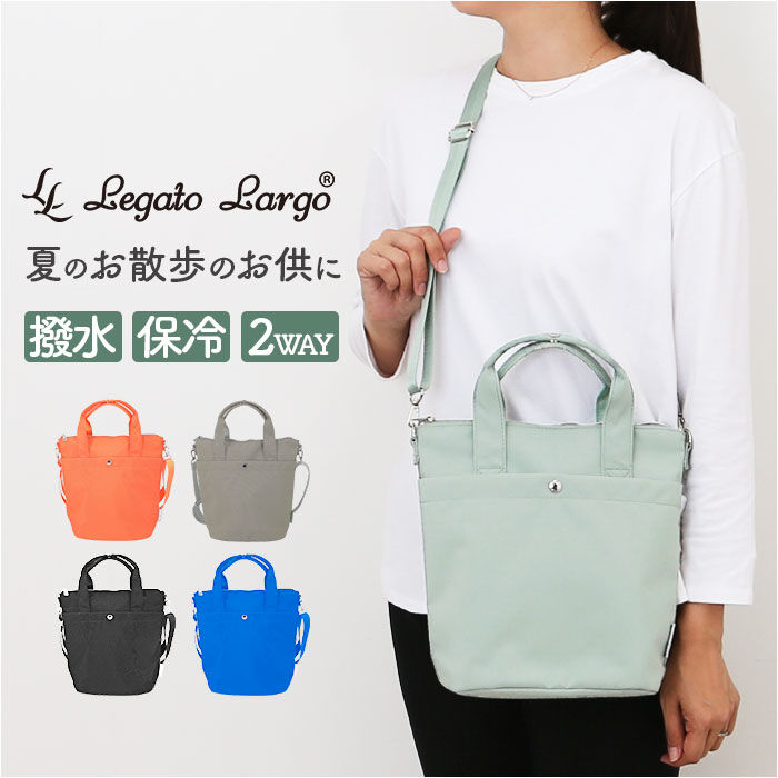 BACKYARD FAMILY「レガートラルゴ ショルダーバッグ LH-D1442 通販 LegatoLargo ショルダーバック」|ショルダー・メッセンジャー|