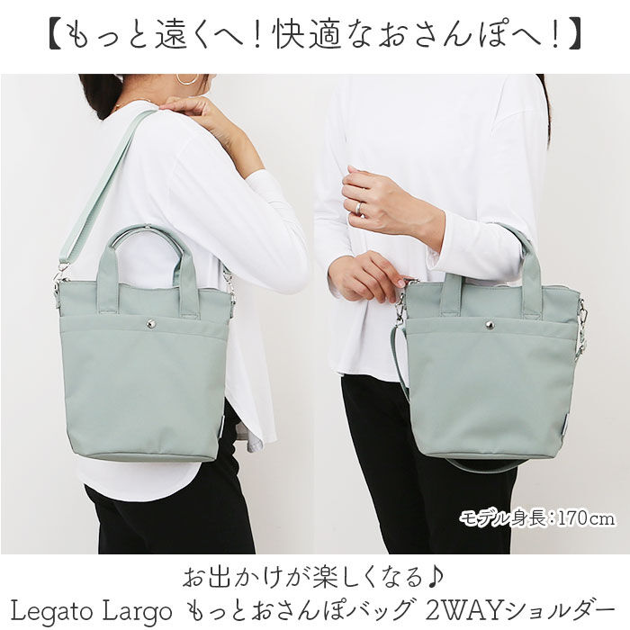 BACKYARD FAMILY「レガートラルゴ ショルダーバッグ LH-D1442 通販 LegatoLargo ショルダーバック」|ショルダー・メッセンジャー|