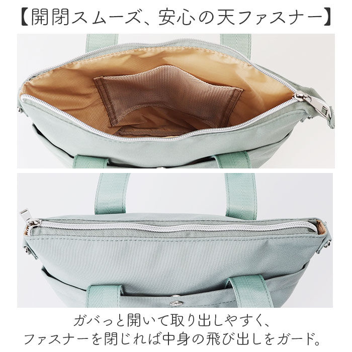 BACKYARD FAMILY「レガートラルゴ ショルダーバッグ LH-D1442 通販 LegatoLargo ショルダーバック」|ショルダー・メッセンジャー|