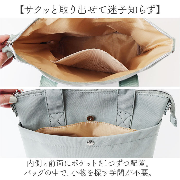 BACKYARD FAMILY「レガートラルゴ ショルダーバッグ LH-D1442 通販 LegatoLargo ショルダーバック」|ショルダー・メッセンジャー|