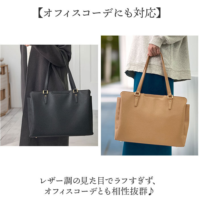 BACKYARD FAMILY「ビジネストートバッグ レディース 通販 トートバック 自立 する トート バッグ A4 a4」|トートバッグ|