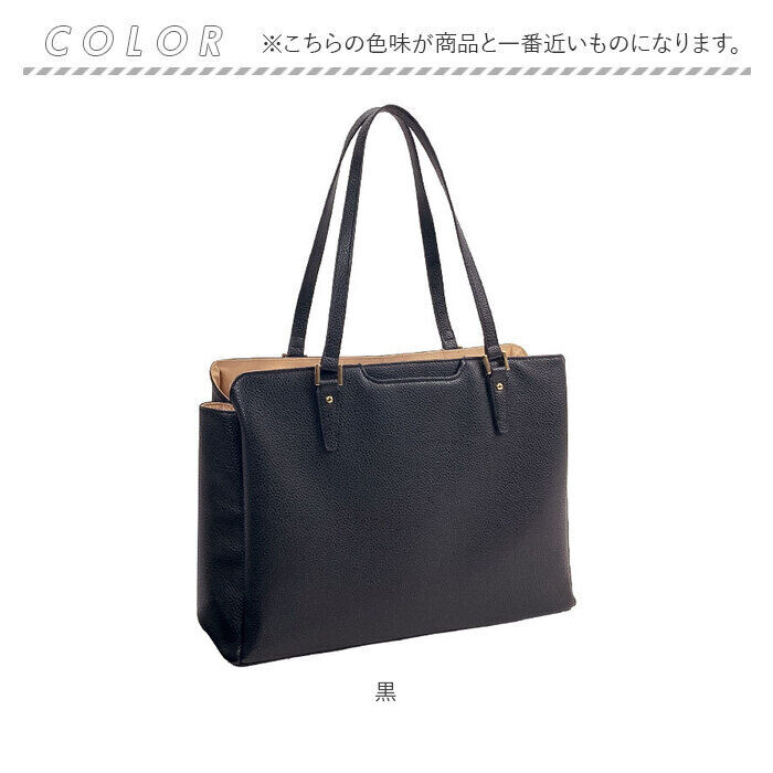 BACKYARD FAMILY「ビジネストートバッグ レディース 通販 トートバック 自立 する トート バッグ A4 a4」|トートバッグ|