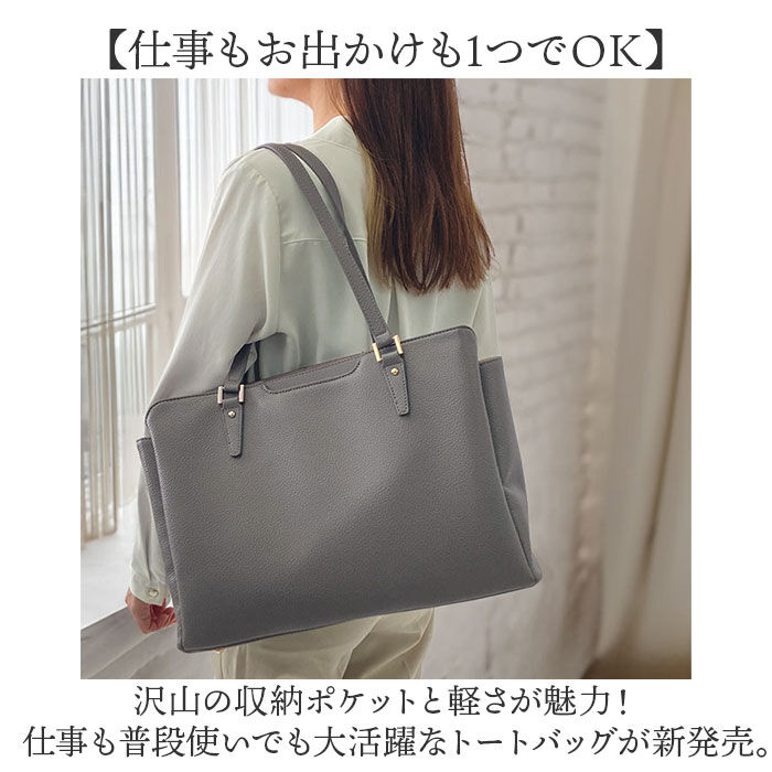 BACKYARD FAMILY「ビジネストートバッグ レディース 通販 トートバック 自立 する トート バッグ A4 a4」|トートバッグ|
