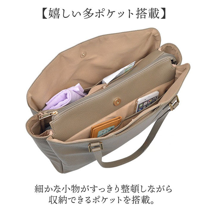 BACKYARD FAMILY「ビジネストートバッグ レディース 通販 トートバック 自立 する トート バッグ A4 a4」|トートバッグ|