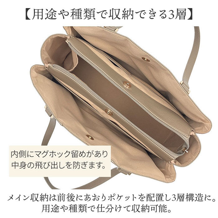 BACKYARD FAMILY「ビジネストートバッグ レディース 通販 トートバック 自立 する トート バッグ A4 a4」|トートバッグ|