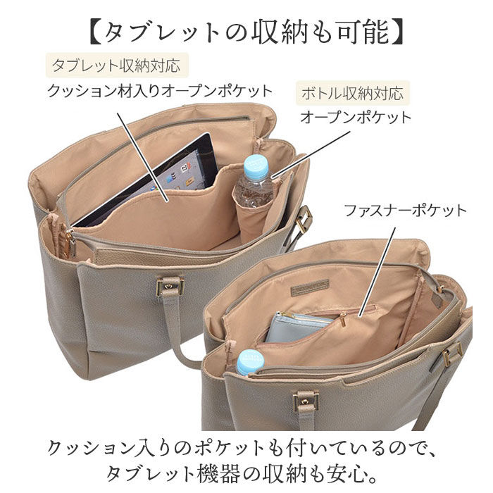 BACKYARD FAMILY「ビジネストートバッグ レディース 通販 トートバック 自立 する トート バッグ A4 a4」|トートバッグ|