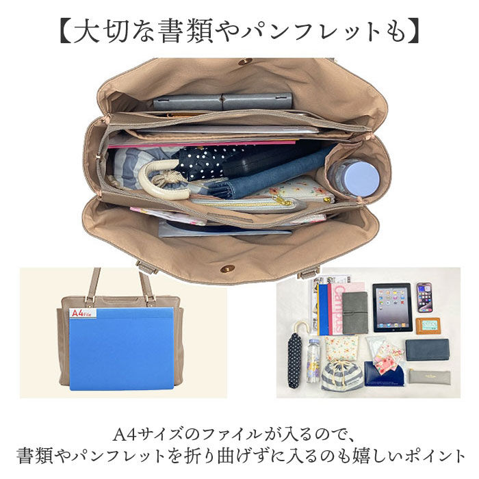 BACKYARD FAMILY「ビジネストートバッグ レディース 通販 トートバック 自立 する トート バッグ A4 a4」|トートバッグ|