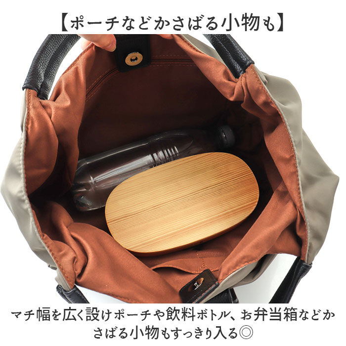 BACKYARD FAMILY「トートバッグ レディース 通販 ナイロントートバッグ 肩掛け 軽量 軽い 手提げバッグ バッグ」|トートバッグ|