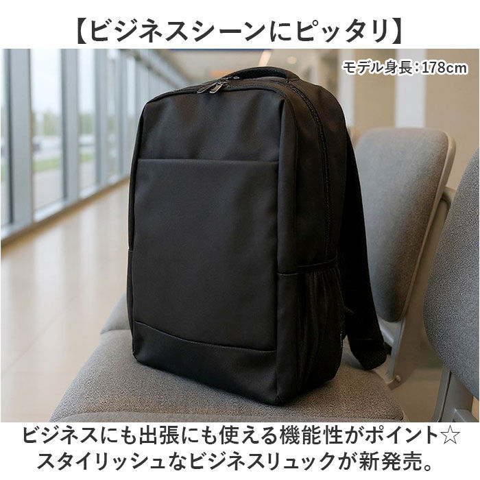 BACKYARD FAMILY「UNITED CLASSY リュック ビジネス 6109 通販 ビジネスリュック リュックサック」|リュック|