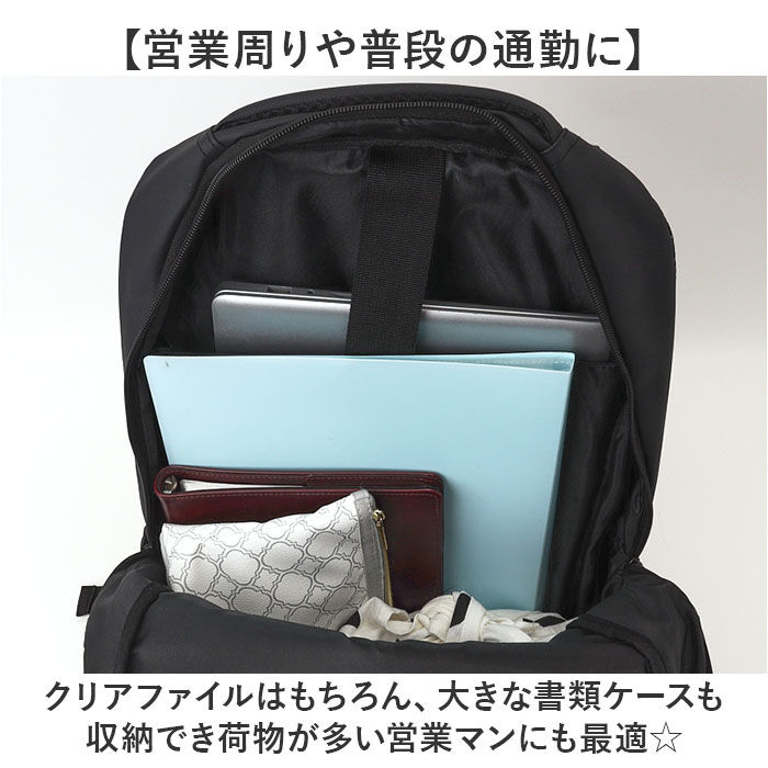 BACKYARD FAMILY「UNITED CLASSY リュック ビジネス 6109 通販 ビジネスリュック リュックサック」|リュック|