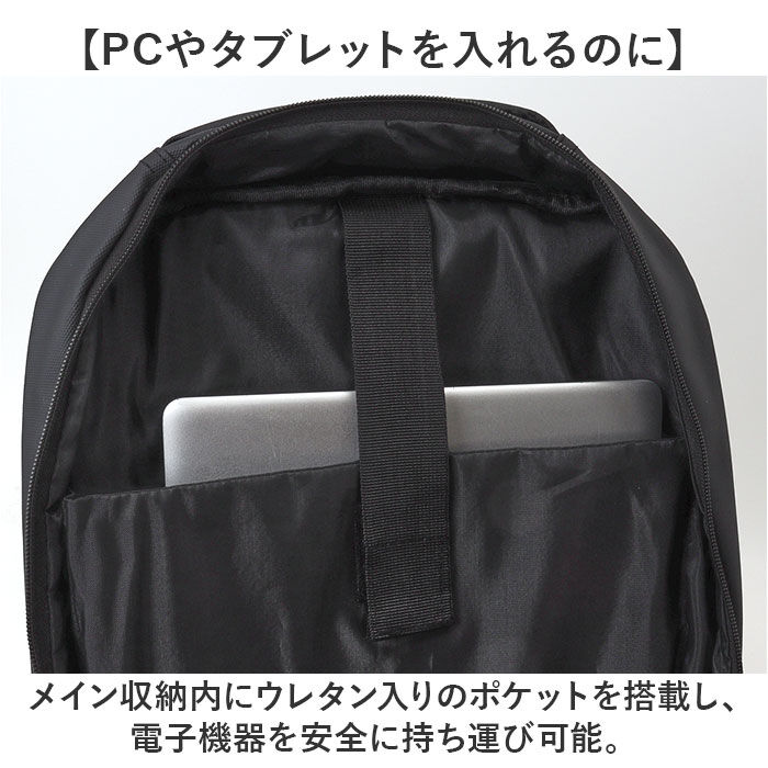 BACKYARD FAMILY「UNITED CLASSY リュック ビジネス 6109 通販 ビジネスリュック リュックサック」|リュック|