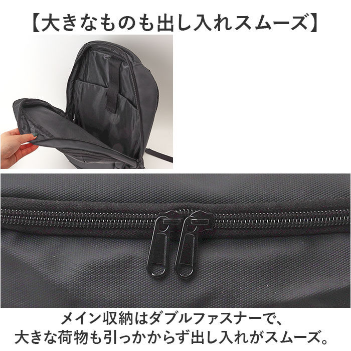 BACKYARD FAMILY「UNITED CLASSY リュック ビジネス 6109 通販 ビジネスリュック リュックサック」|リュック|