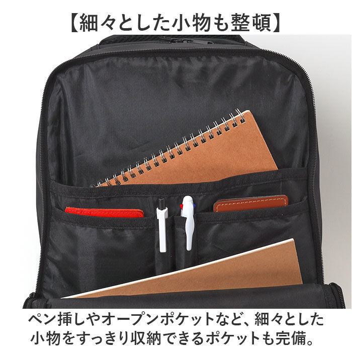 BACKYARD FAMILY「UNITED CLASSY リュック ビジネス 6109 通販 ビジネスリュック リュックサック」|リュック|