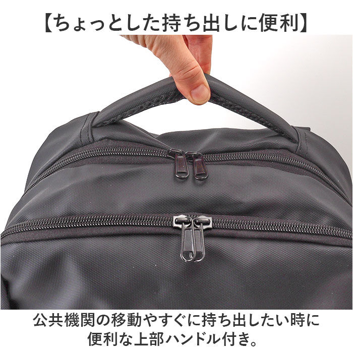 BACKYARD FAMILY「UNITED CLASSY リュック ビジネス 6109 通販 ビジネスリュック リュックサック」|リュック|