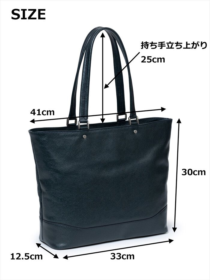 BACKYARD FAMILY「Innfith インフィス トートバッグ レザー ビジネス 通販 トートバック ビジネスバッグ」|トートバッグ|