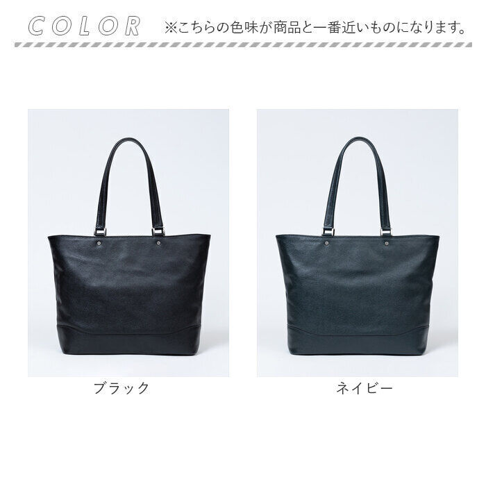 BACKYARD FAMILY「Innfith インフィス トートバッグ レザー ビジネス 通販 トートバック ビジネスバッグ」|トートバッグ|