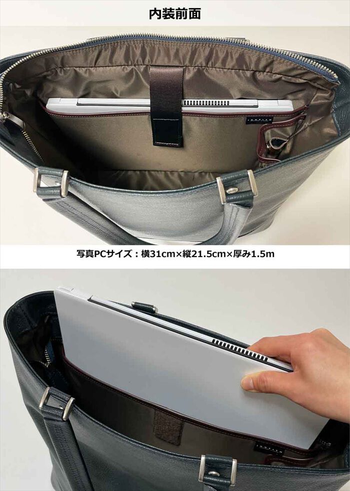 BACKYARD FAMILY「Innfith インフィス トートバッグ レザー ビジネス 通販 トートバック ビジネスバッグ」|トートバッグ|