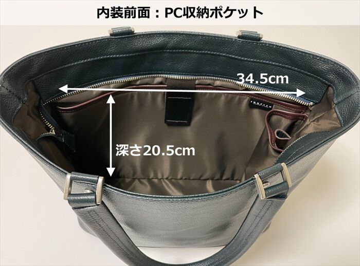 BACKYARD FAMILY「Innfith インフィス トートバッグ レザー ビジネス 通販 トートバック ビジネスバッグ」|トートバッグ|