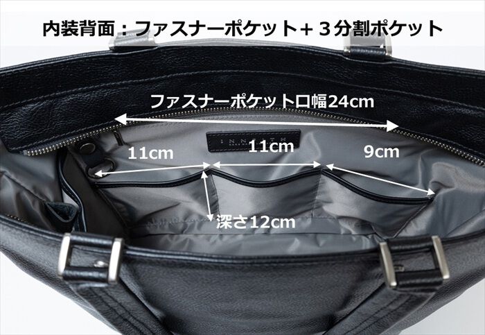 BACKYARD FAMILY「Innfith インフィス トートバッグ レザー ビジネス 通販 トートバック ビジネスバッグ」|トートバッグ|