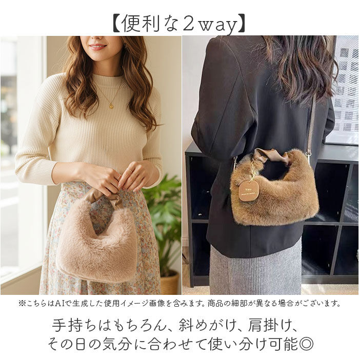 BACKYARD FAMILY「ファーバッグ 斜めがけ 通販 ファー ショルダー バッグ ハンドバッグ ショルダーバック」|ショルダー・メッセンジャー|