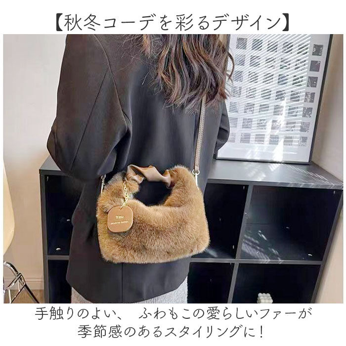 BACKYARD FAMILY「ファーバッグ 斜めがけ 通販 ファー ショルダー バッグ ハンドバッグ ショルダーバック」|ショルダー・メッセンジャー|