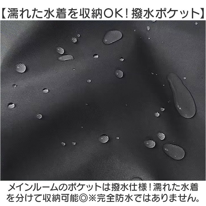 BACKYARD FAMILY「プールバック 水泳バッグ 乾湿分離 ナップザック 好評 水泳バック スポーツバッグ スポーツバック」|リュック|