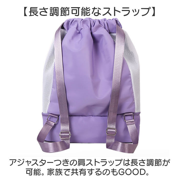 BACKYARD FAMILY「プールバック 水泳バッグ 乾湿分離 ナップザック 好評 水泳バック スポーツバッグ スポーツバック」|リュック|