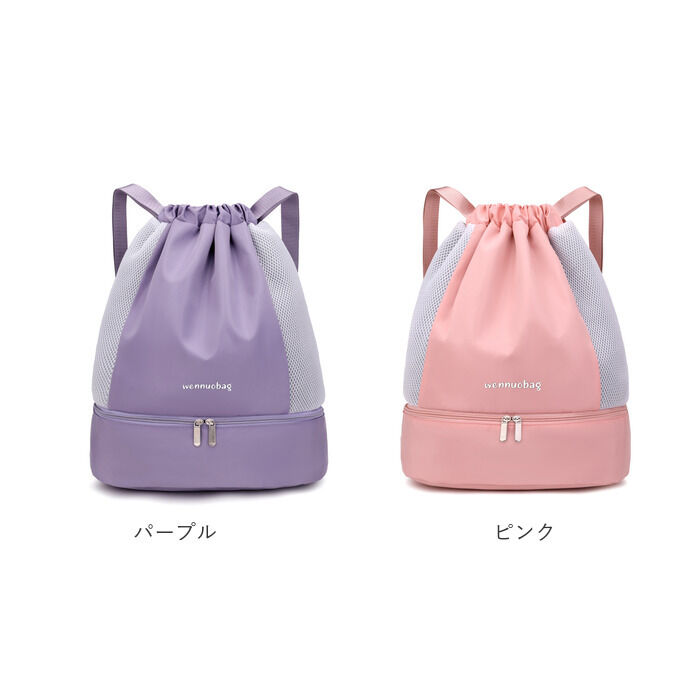 BACKYARD FAMILY「プールバック 水泳バッグ 乾湿分離 ナップザック 好評 水泳バック スポーツバッグ スポーツバック」|リュック|