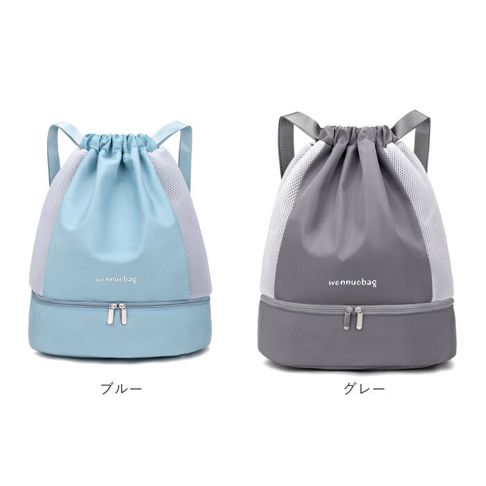 BACKYARD FAMILY「プールバック 水泳バッグ 乾湿分離 ナップザック 好評 水泳バック スポーツバッグ スポーツバック」|リュック|