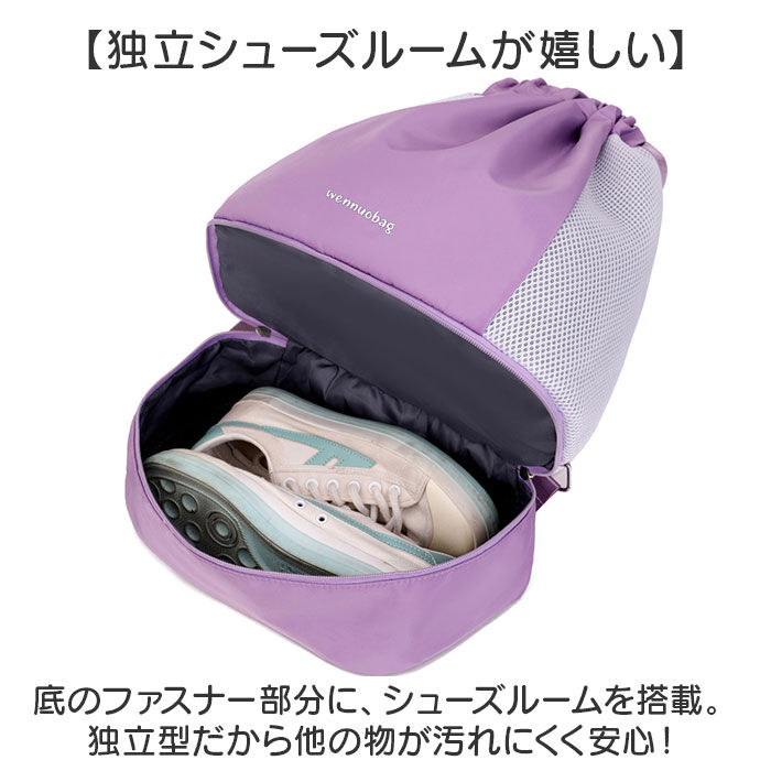 BACKYARD FAMILY「プールバック 水泳バッグ 乾湿分離 ナップザック 好評 水泳バック スポーツバッグ スポーツバック」|リュック|