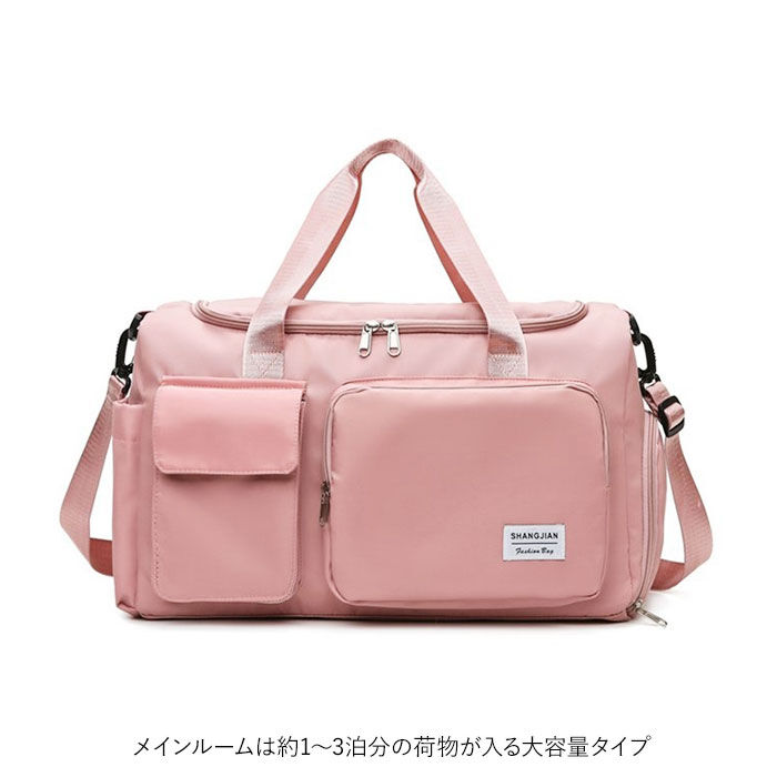 BACKYARD FAMILY「ボストンバッグ レディース 旅行 軽量 通販 メンズ 大容量 旅行バッグ 旅行カバン シューズ収納」|ボストンバッグ|