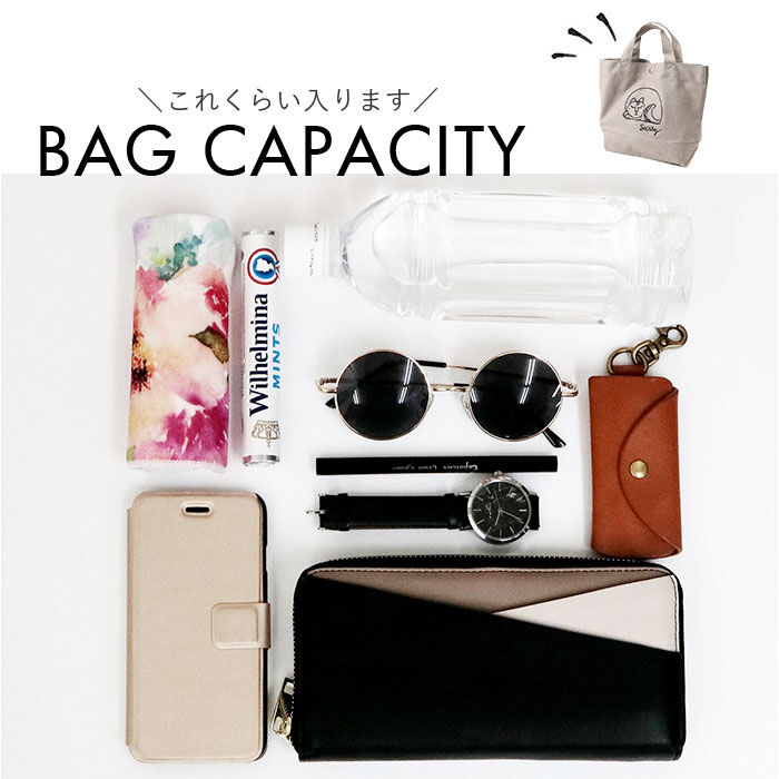 BACKYARD FAMILY「リサラーソン トート バッグ 通販 トートバッグ レディース トートバック ミニトートバッグ」|トートバッグ|