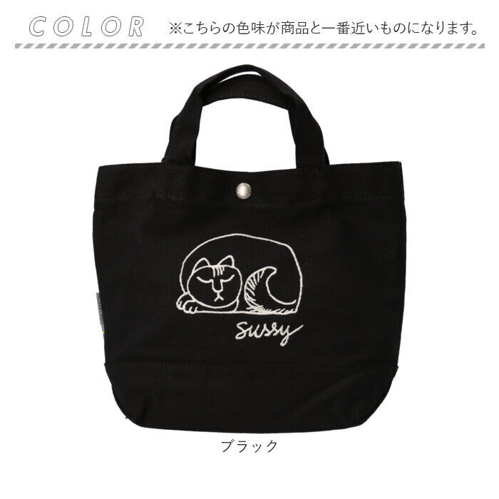 BACKYARD FAMILY「リサラーソン トート バッグ 通販 トートバッグ レディース トートバック ミニトートバッグ」|トートバッグ|