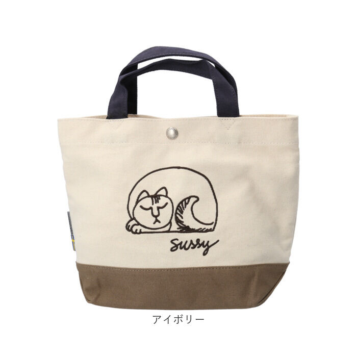 BACKYARD FAMILY「リサラーソン トート バッグ 通販 トートバッグ レディース トートバック ミニトートバッグ」|トートバッグ|