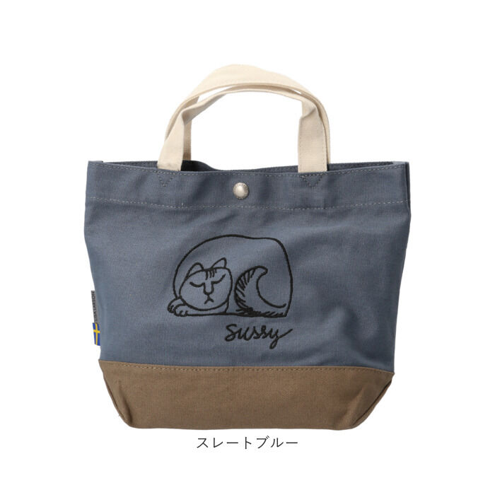 BACKYARD FAMILY「リサラーソン トート バッグ 通販 トートバッグ レディース トートバック ミニトートバッグ」|トートバッグ|