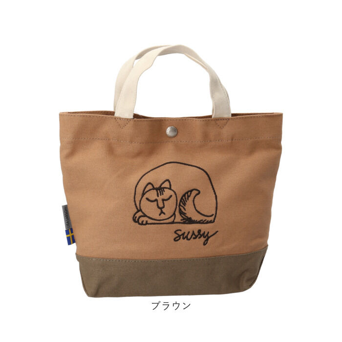 BACKYARD FAMILY「リサラーソン トート バッグ 通販 トートバッグ レディース トートバック ミニトートバッグ」|トートバッグ|