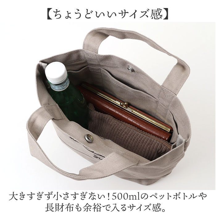 BACKYARD FAMILY「リサラーソン トート バッグ 通販 トートバッグ レディース トートバック ミニトートバッグ」|トートバッグ|