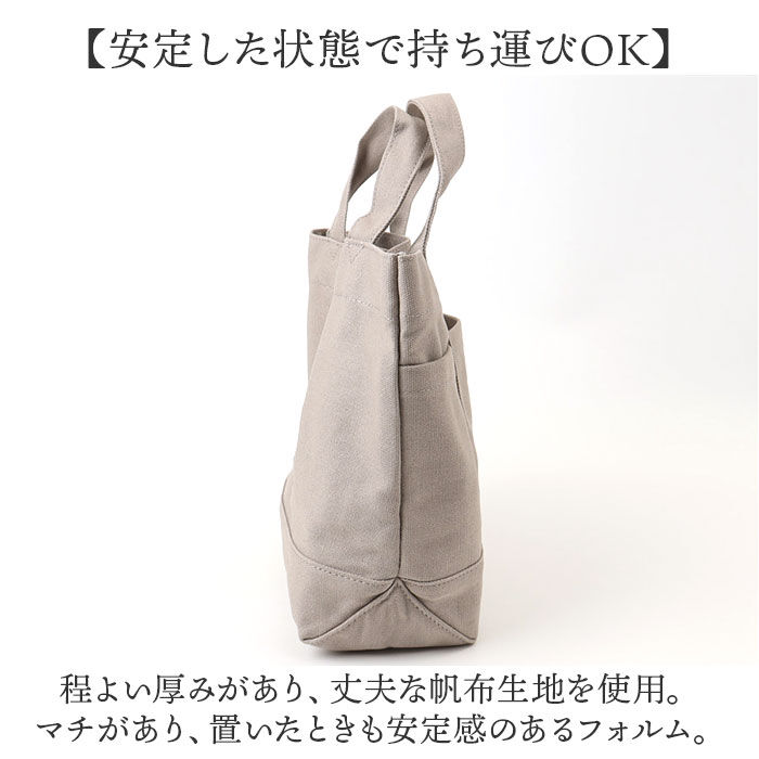 BACKYARD FAMILY「リサラーソン トート バッグ 通販 トートバッグ レディース トートバック ミニトートバッグ」|トートバッグ|