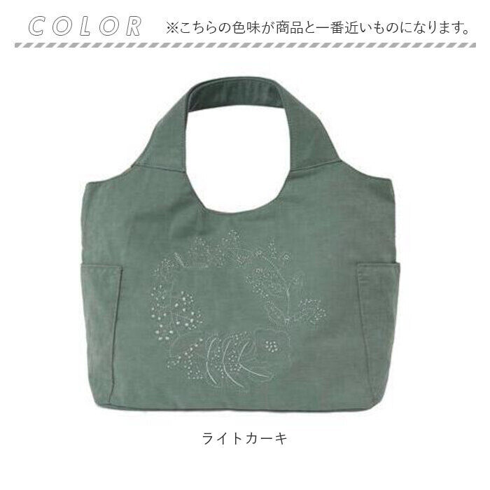 BACKYARD FAMILY「Lafiel ラフィール トートバッグ 3190500 通販 トートバック 手提げバッグ」|トートバッグ|