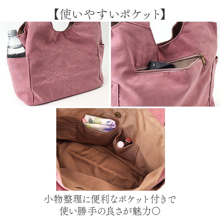 BACKYARD FAMILY「Lafiel ラフィール トートバッグ 3190500 通販 トートバック 手提げバッグ」|トートバッグ|