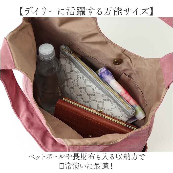 BACKYARD FAMILY「Lafiel ラフィール トートバッグ 3190500 通販 トートバック 手提げバッグ」|トートバッグ|