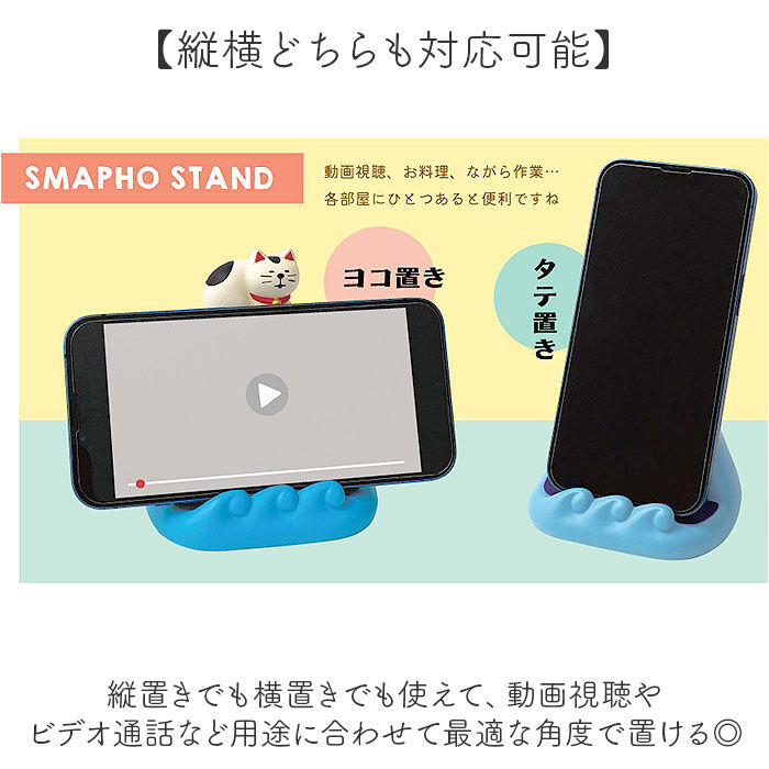 BACKYARD FAMILY「スマホスタンド 猫 かわいい 通販 スタンド スマホホルダー 携帯スタンド スマートフォンスタンド」|その他|